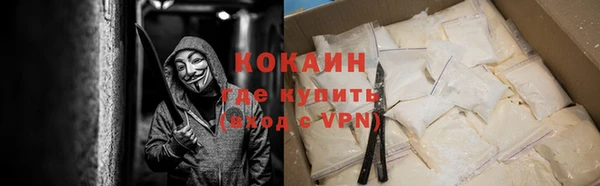 кокаин VHQ Белоозёрский