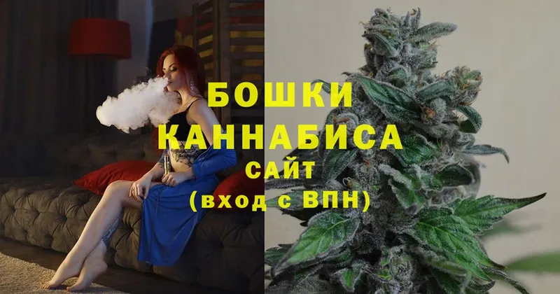 Бошки Шишки SATIVA & INDICA  цена наркотик  Белоусово 